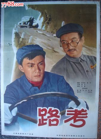 不动产证上写着商业、住宅\/住宅